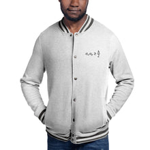 Load image into Gallery viewer, Heisenberg Embroidered Champion Bomber Jacket