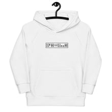 Load image into Gallery viewer, Poincaré Kids Eco Hoodie