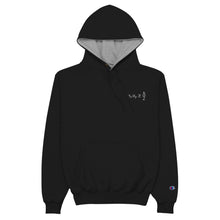 Load image into Gallery viewer, Heisenberg Uncertainty Principle Champion Hoodie