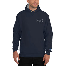 Load image into Gallery viewer, Heisenberg Uncertainty Principle Champion Hoodie