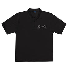 Load image into Gallery viewer, D&#39;Alembert&#39;s Men&#39;s Premium Polo
