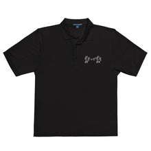 Load image into Gallery viewer, D'Alembert's Men's Premium Polo
