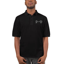 Load image into Gallery viewer, D'Alembert's Men's Premium Polo