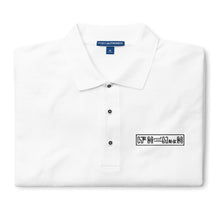 Load image into Gallery viewer, Poincaré Embroidered Men's Premium Polo