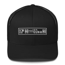 Load image into Gallery viewer, Poincaré Trucker Cap