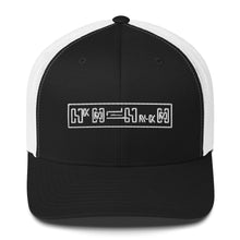 Load image into Gallery viewer, Poincaré Trucker Cap