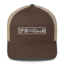 Load image into Gallery viewer, Poincaré Trucker Cap