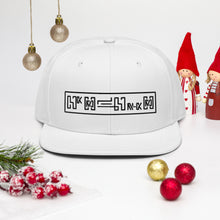 Load image into Gallery viewer, Poincaré Embroidered Snapback Hat