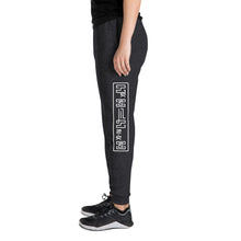 Load image into Gallery viewer, Poincaré Unisex Joggers