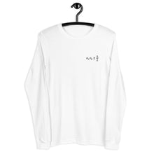 Load image into Gallery viewer, Heisenberg Uncertainty Principle Long Sleeve Tee