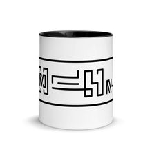 Load image into Gallery viewer, Poincaré Mug with Color Inside