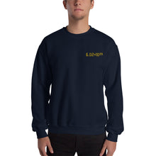 Load image into Gallery viewer, Avogadros - Embroidered Unisex Sweatshirt
